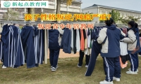 叛逆青少年管教所矫正孩子多动好动的问题