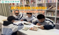 正规少年叛逆期管教学校矫正孩子网恋的行为