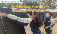 管教叛逆孩子军事化学校矫正孩子高中早恋