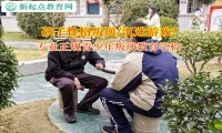 专业正规青少年叛逆教育学校矫正孩子不服管教的行为