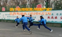 管教叛逆孩子的封闭式学校矫正孩子爱看网络小说