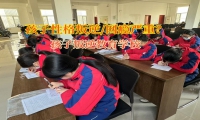 孩子叛逆教育学校矫正孩子不愿和家长同学沟通行为