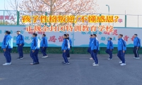 正规全封闭特训教育学校矫正孩子不懂感恩行为