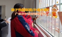 广东少年叛逆管教学校矫正小偷小摸的孩子