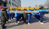 新起点特训叛逆教育学校改变孩子的抑郁状态