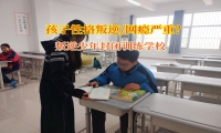 叛逆少年封闭训练学校助力孩子走出不爱出门阴霾