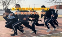 孩子叛逆送军事化学校教家长如何应对离家出走的孩子