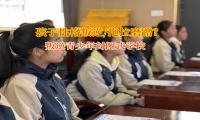 叛逆青少年封闭式学校矫正孩子拖拉磨蹭行为