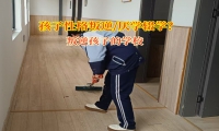 叛逆孩子的学校纠正孩子辍学想法