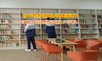 封闭式管理叛逆孩子学校矫正孩子性格暴躁问题