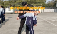 叛逆孩子管教的学校引导孩子不要早恋