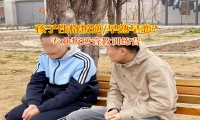 专业叛逆管教训练营解决女儿早恋问题