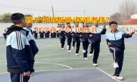 厌学孩子专门训练营矫正初中生买奢侈品行为