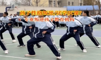 专业叛逆孩子教育机构教育孩子不能顶撞父母