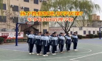 军事化封闭管理学校转变孩子成绩下滑问题