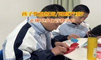 正规军事化管教学校解决孩子懒惰行为
