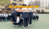 心理辅导学校解决孩子不爱交流的问题