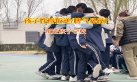 叛逆孩子学校解决孩子自私脾气大问题