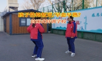 封闭式特训学校教家长处理孩子的早恋问题