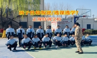 正规特训学校矫正孩子逃课逃学的问题