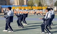 教育叛逆孩子专门学校教家长如何避免让孩子混社会
