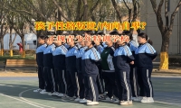 正规青少年特训学校纠正孩子自卑情绪