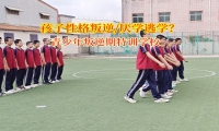 青少年叛逆期特训学校解析孩子厌学情绪