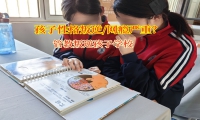 管教叛逆孩子学校浅谈孩子难以坚持己见