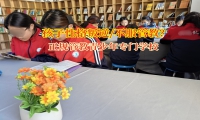正规管教青少年专门学校解决孩子不服管问题