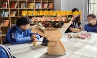 厌学矫正训练营告诉孩子不能被社会人士引诱