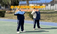 专门教育孩子学校助力孩子纠正逃课逃学