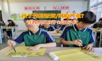 管教叛逆孩子封闭学校为叛逆孩子点亮希望之光