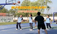 厌学管教训练营有效疏导孩子走出抑郁阴影