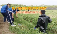 封闭式叛逆管理学校破解孩子厌学难题的智慧之道