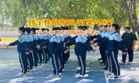 青少年厌学叛逆学校引导孩子不要打架斗殴