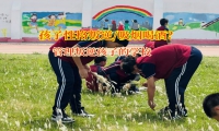 管理叛逆孩子的学校浅谈未成年人饮酒问题