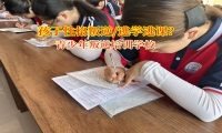 青少年叛逆培训学校科学引导孩子逃学