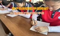 叛逆孩子逆反矫正学校智慧应对女孩早恋问题