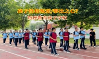 叛逆教育孩子学校教育孩子拒绝攀比