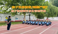 孩子叛逆期军事化管理学校教育孩子要警惕肥胖危机