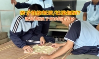 叛逆期孩子的封闭学校引导孩子戒烟 