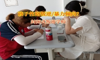 封闭式叛逆学校引导孩子远离暴力 
