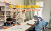 青少年叛逆正规全封闭机构改变孩子亲情冷漠