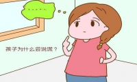 10岁孩子撒谎家长应该怎么教育 尝试这些技巧事半功倍