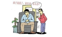 小孩说谎应该怎么正确教育， 三步助力家长解决难题！