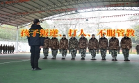 湖南最好的叛逆孩子学校如何管制孩子打架