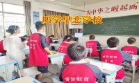 厌学早恋学校教育孩子初中早恋