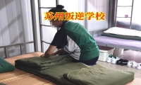苏州叛逆学校矫正孩子离家出走问题