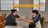 长沙早恋管教学校对孩子高中早恋的建议
