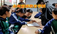 永州素质教育学校对孩子同性恋的建议